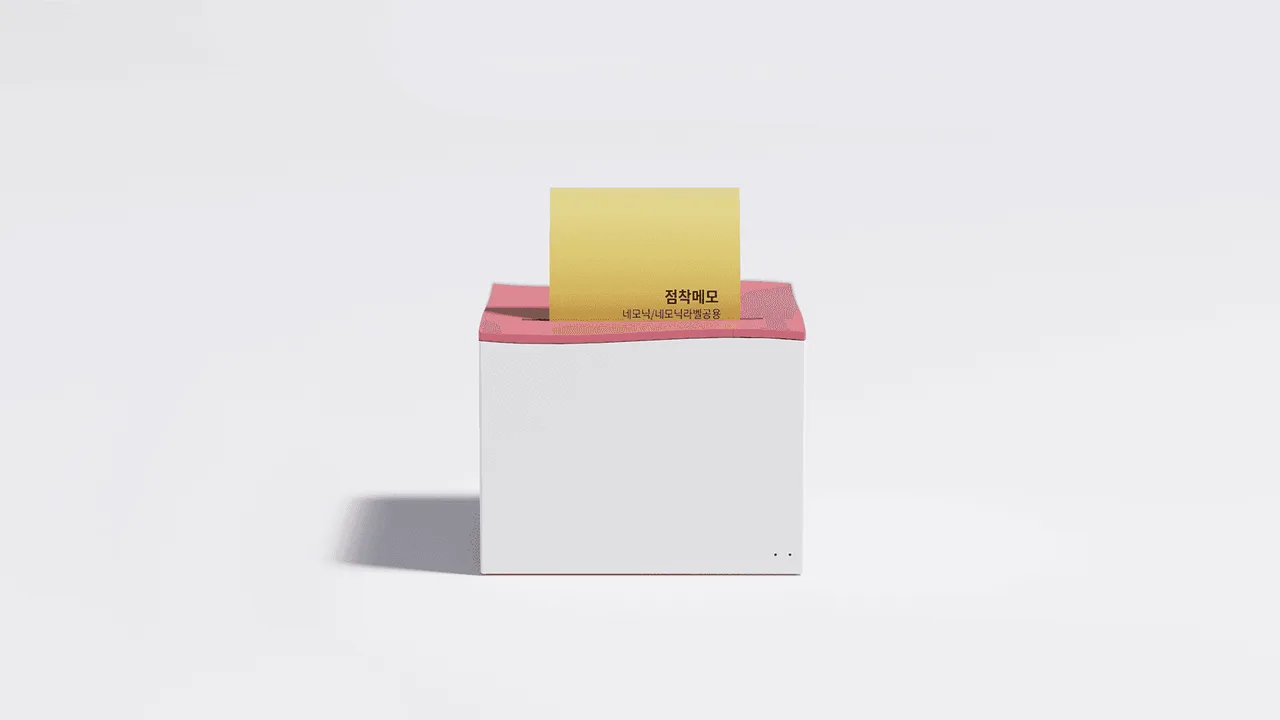 Nemonic 프린트 장면